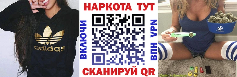 Купить наркотики сайты Спасск-Дальний A-PVP Бошки Шишки МЕФ ГАШ