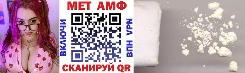 где продают   Спасск-Дальний  Амфетамин 98% 