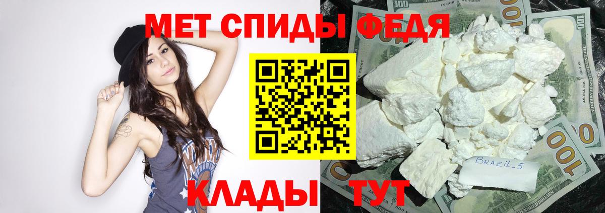 АМФЕТАМИН Розовый Спасск-Дальний