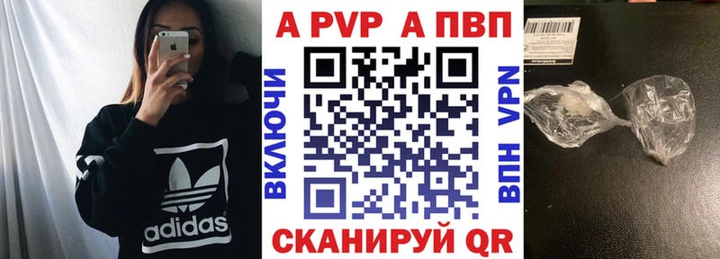 blacksprut вход  Спасск-Дальний  Alpha-PVP кристаллы 