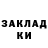 КОКАИН VHQ Liubov Agafonova