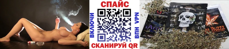 даркнет сайт  Спасск-Дальний  БУТИРАТ GHB 