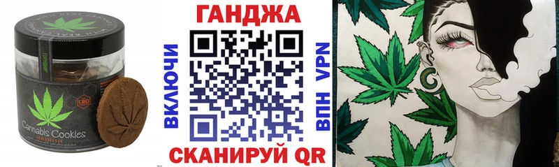 OMG вход  Спасск-Дальний  Cannafood марихуана 