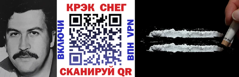 Cocaine Колумбийский  Спасск-Дальний 