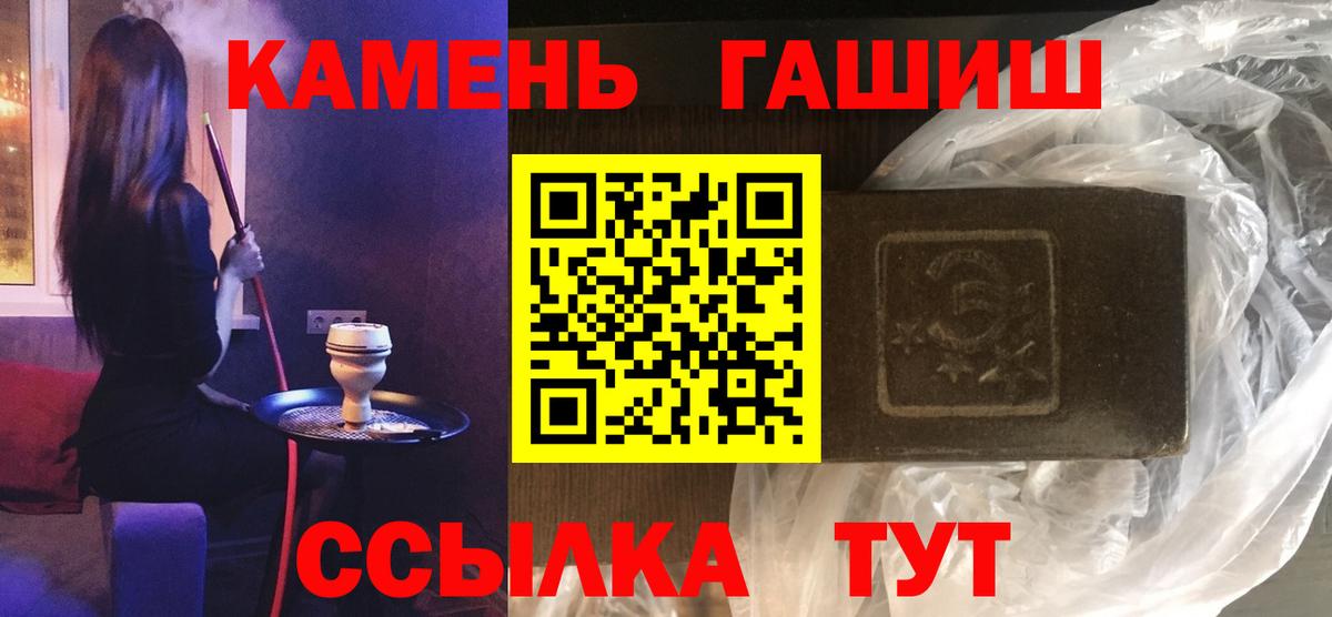 ГАШИШ AMNESIA HAZE  Гашиш Изолятор  Гашиш  Спасск-Дальний  Вход с VPN 