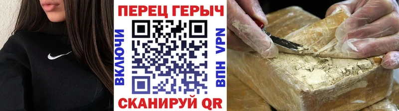 KRAKEN ссылки  Спасск-Дальний  Героин хмурый 