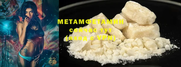 метадон Каменногорск
