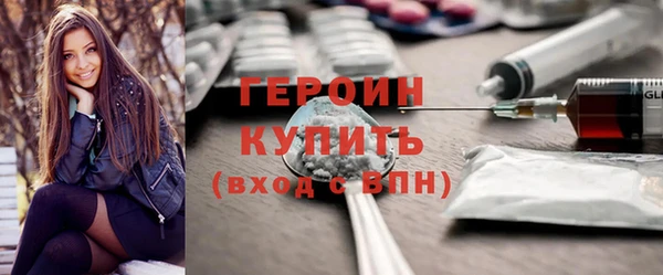 метадон Каменногорск