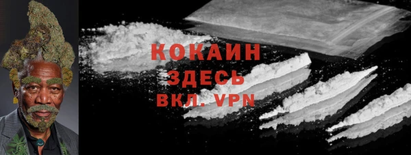 герыч Карпинск
