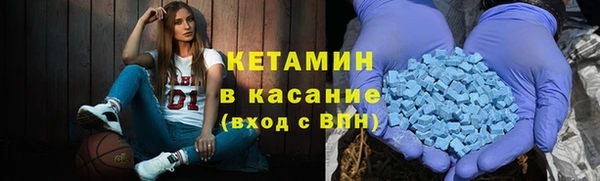 mix Каменка