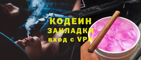 метадон Каменногорск