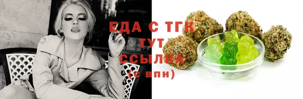 mix Каменка