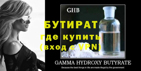 прущий лед Тайга