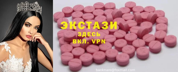 метадон Каменногорск