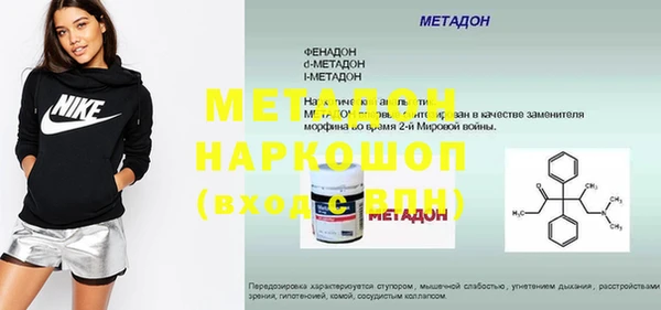 mix Каменка