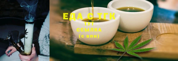 спайс Щигры