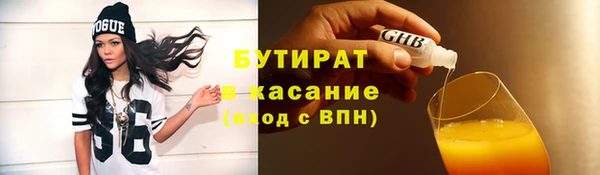 метадон Каменногорск