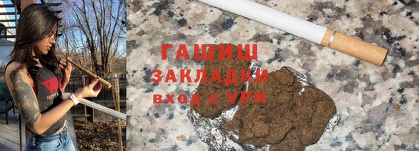 марихуана Шарыпово