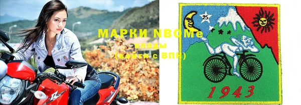 метадон Каменногорск