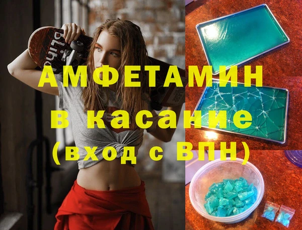 mix Каменка