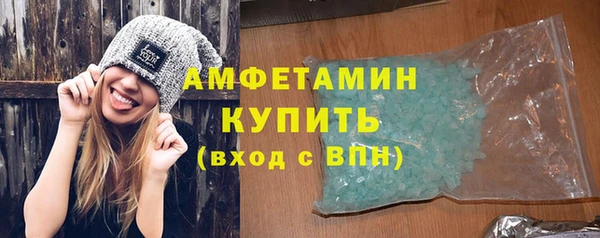 mix Каменка