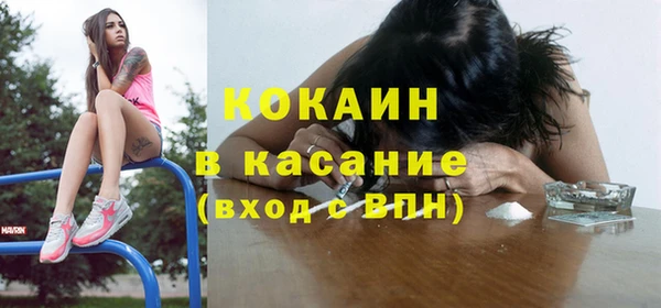 mix Каменка
