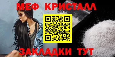 мефедрон Нарткала