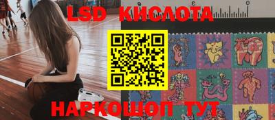 мефедрон Нарткала