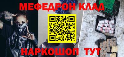 скорость Нальчик