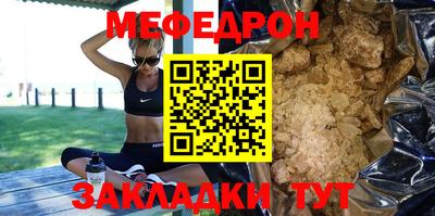 марихуана Наро-Фоминск