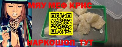 марихуана Наро-Фоминск