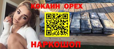 мефедрон Нарткала