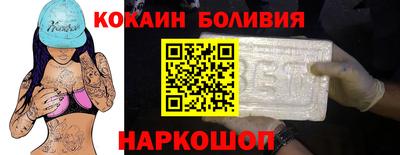 мефедрон Нарткала