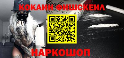 марихуана Наро-Фоминск