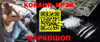 марихуана Наро-Фоминск