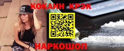 мефедрон Нарткала