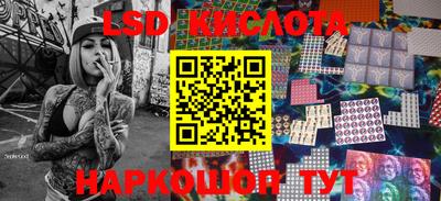 мефедрон Нарткала