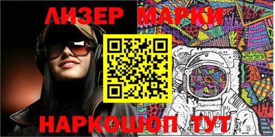 мефедрон Нарткала