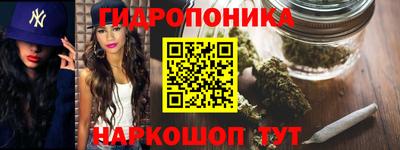 мефедрон Нарткала