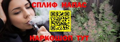 скорость Нальчик
