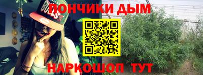 марихуана Наро-Фоминск