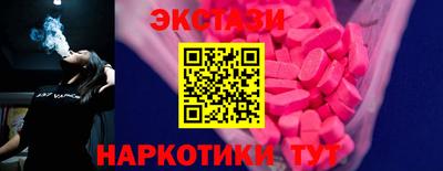 марихуана Наро-Фоминск