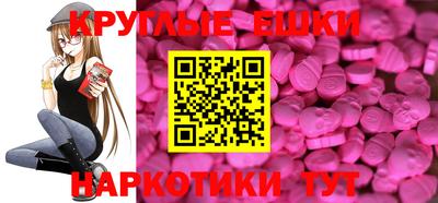мефедрон Нарткала