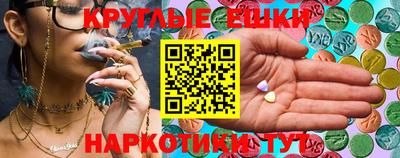 мефедрон Нарткала