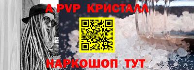 мефедрон Нарткала