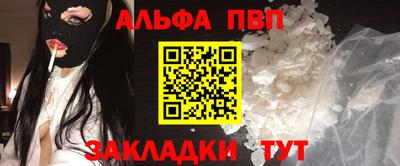 мефедрон Нарткала