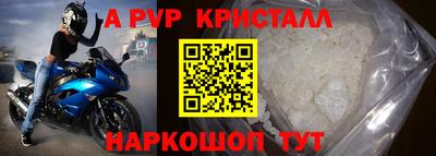 мефедрон Нарткала