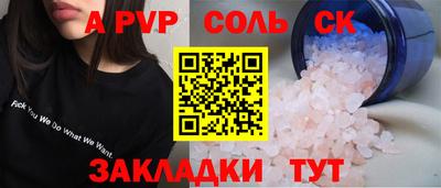 марихуана Наро-Фоминск