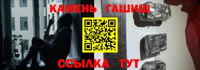 мефедрон Нарткала