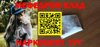 скорость Нальчик